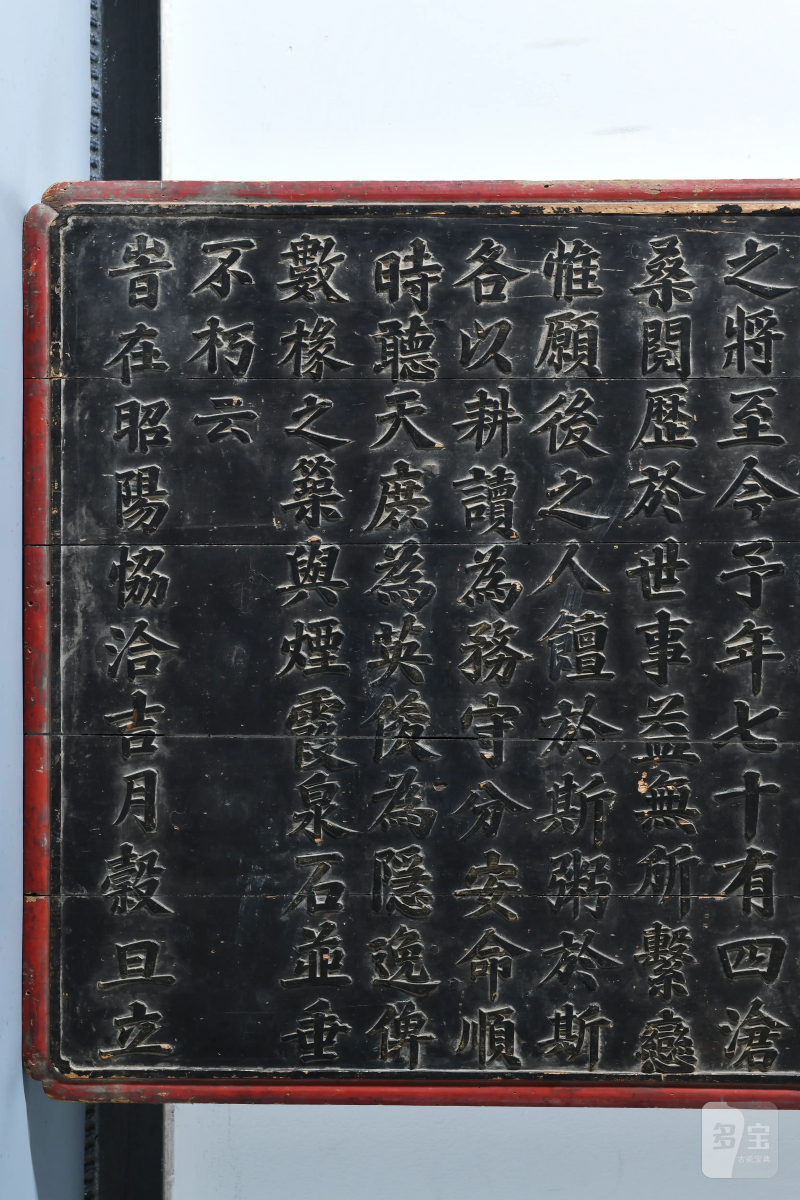 清早期 “俊逸山房棠邨”自记文房匾 - 图2